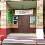 Занятия йогой, фитнесом в спортзале КСЦ Печатники Москва