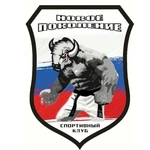 Спортивный клуб Кудо клуб Generation