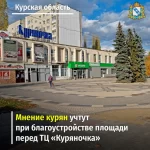 Занятия йогой, фитнесом в спортзале Куряночка Курск