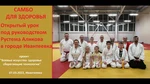 Спортивный клуб Кузница айкидо