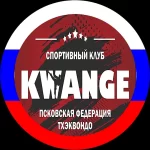 Занятия йогой, фитнесом в спортзале Kwange Псков