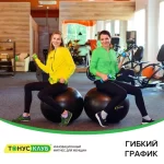 Занятия йогой, фитнесом в спортзале Lady-tonus Салехард