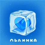 Спортивный клуб Льдинка