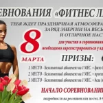 Занятия йогой, фитнесом в спортзале Леди фитнес Краснотурьинск