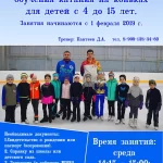 Занятия йогой, фитнесом в спортзале Ледовый дворец Флагман Навашино