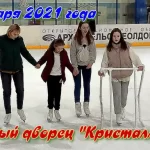 Занятия йогой, фитнесом в спортзале Ледовый дворец Кристалл Покачи