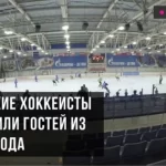 Занятия йогой, фитнесом в спортзале Ледовый дворец Пересвет Брянск