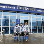 Занятия йогой, фитнесом в спортзале Ледовый дворец Пересвет Брянск