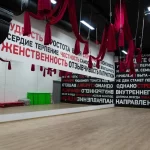 Занятия йогой, фитнесом в спортзале Legendy Dance Москва