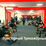 Занятия йогой, фитнесом в спортзале Лето Энгельс