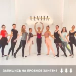 Занятия йогой, фитнесом в спортзале Levita Студия балета и растяжки Ярославль