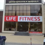 Занятия йогой, фитнесом в спортзале Life Fitness Женский Тренажерный Дербент