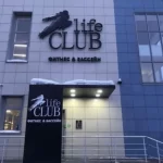 Занятия йогой, фитнесом в спортзале LifeClub Домодедово