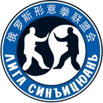 Спортивный клуб Лига синъицюань, общественная организация