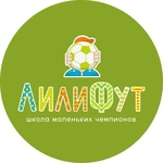 Спортивный клуб Лилифут