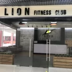 Занятия йогой, фитнесом в спортзале Lion Черкесск