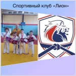 Занятия йогой, фитнесом в спортзале Лион Гурьевск