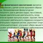 Занятия йогой, фитнесом в спортзале Липецкая областная общественная организация по развитию физической культуры, творчества, искусства и формированию здорового образа жизни Территория здоровья Липецк