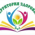 Занятия йогой, фитнесом в спортзале Липецкая областная общественная организация по развитию физической культуры, творчества, искусства и формированию здорового образа жизни Территория здоровья Липецк