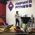 Занятия йогой, фитнесом в спортзале Лирика Fitness Нижневартовск