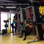 Занятия йогой, фитнесом в спортзале Лирика Fitness Нижневартовск