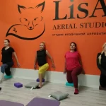 Занятия йогой, фитнесом в спортзале LisA Aerial Studio Подольск