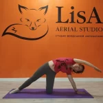 Занятия йогой, фитнесом в спортзале LisA Aerial Studio Подольск