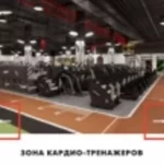 Занятия йогой, фитнесом в спортзале Lomov Gym Москва