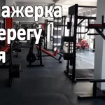 Занятия йогой, фитнесом в спортзале Ludus Евпатория