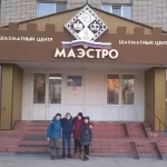 Занятия йогой, фитнесом в спортзале Маэстро Бердск