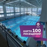 Занятия йогой, фитнесом в спортзале Магис-Спорт Барнаул