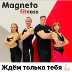 Занятия йогой, фитнесом в спортзале Magneto fitness Дмитров