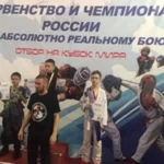 Занятия йогой, фитнесом в спортзале Магнитогорская Федерация армейского рукопашного боя Магнитогорск
