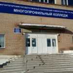 Занятия йогой, фитнесом в спортзале Магнитогорский многопрофильный колледж, спортивный павильон Магнитогорск