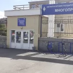 Занятия йогой, фитнесом в спортзале Магнитогорский многопрофильный колледж, спортивный павильон Магнитогорск