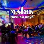 Занятия йогой, фитнесом в спортзале Маяк Москва