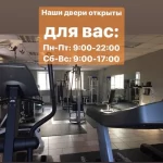 Занятия йогой, фитнесом в спортзале Mango Кострома
