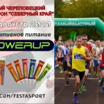 Занятия йогой, фитнесом в спортзале МарафOn Чебоксары