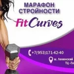 Занятия йогой, фитнесом в спортзале Марафон стройности Челябинск