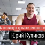 Занятия йогой, фитнесом в спортзале Mark’s gym Новороссийск