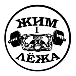 Спортивный клуб Мастерская жима лёжа