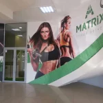 Занятия йогой, фитнесом в спортзале Matrix Иркутск