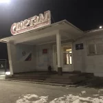 Занятия йогой, фитнесом в спортзале МАУ Физкультура и спорт Чебаркуль