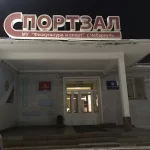 Занятия йогой, фитнесом в спортзале МАУ Физкультура и спорт Чебаркуль
