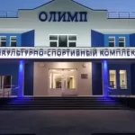 Занятия йогой, фитнесом в спортзале МАУ ФСК Олимп Дятьковского района Дятьково