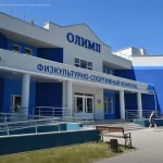 Занятия йогой, фитнесом в спортзале МАУ ФСК Олимп Дятьковского района Дятьково