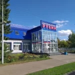 Занятия йогой, фитнесом в спортзале МАУСП Спортивная школа Рубин Барнаул