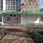 Занятия йогой, фитнесом в спортзале МБОУ Бл 48 Уфа