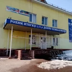Занятия йогой, фитнесом в спортзале МБОУДОД СДЮСШОР № 26 Уфа