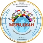 Занятия йогой, фитнесом в спортзале МБУ ДО ДЮЦ Меридиан Нижний Тагил